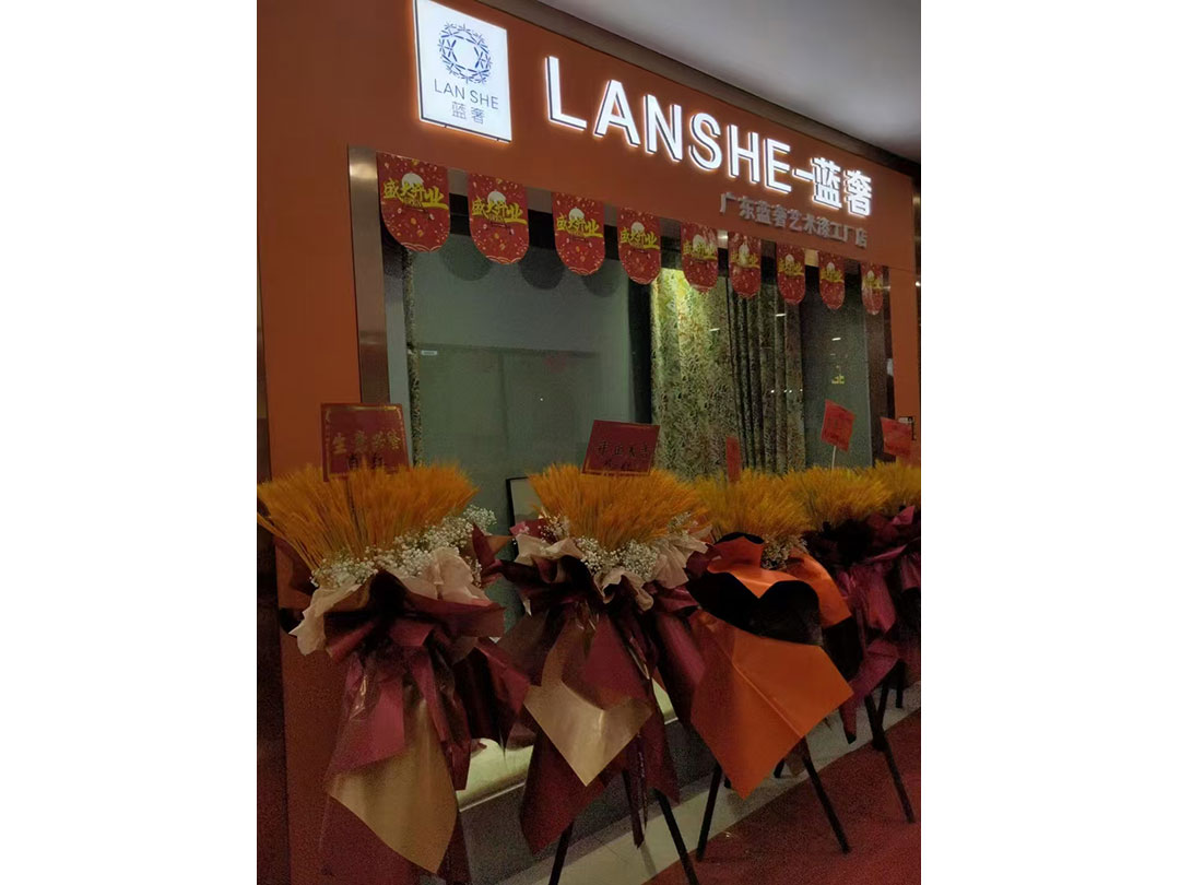 门店展示